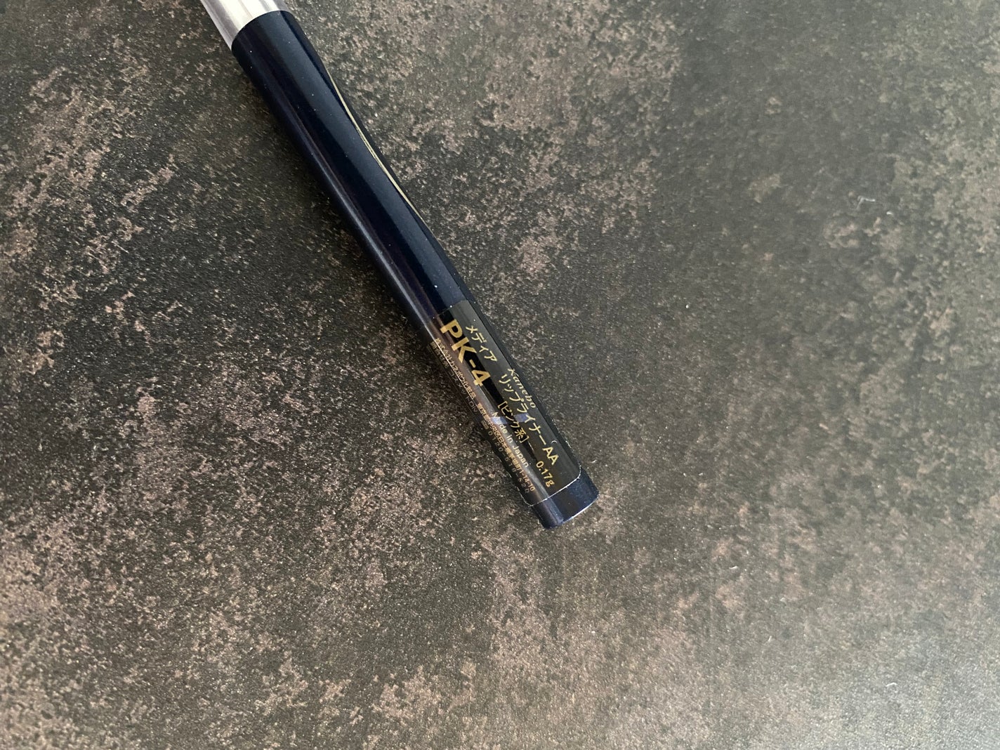 リップライナーAA/media/リップライナーを使ったクチコミ(2枚目)