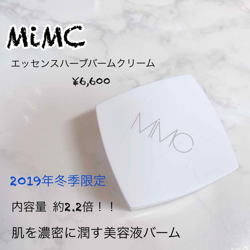 エッセンスハーブバームクリーム/MiMC/フェイスバームを使ったクチコミ(1枚目)
