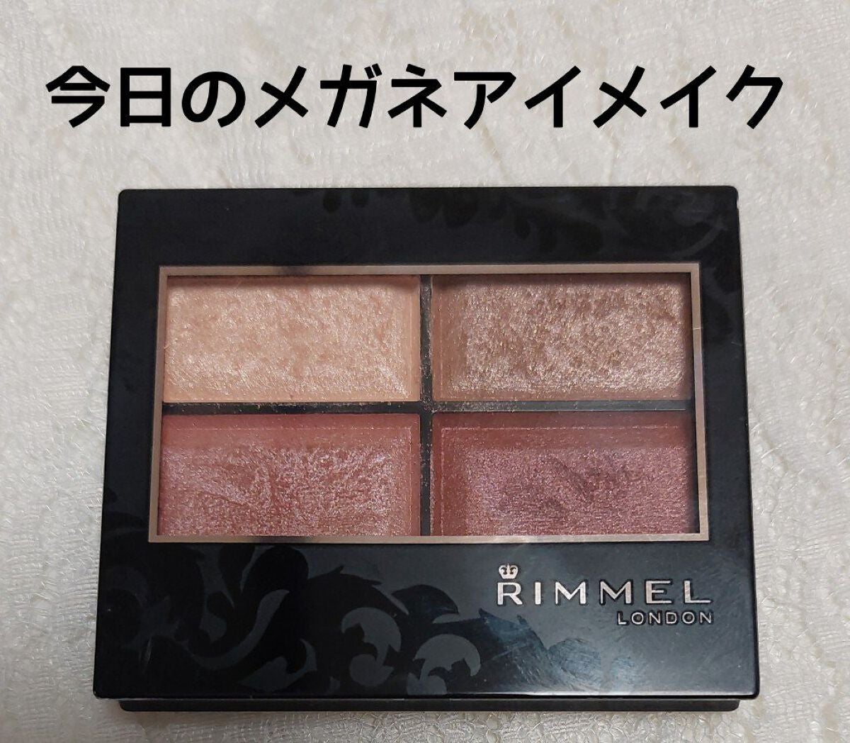 ロイヤルヴィンテージ アイズ/リンメル ロンドン/アイシャドウパレットを使ったクチコミ(1枚目)