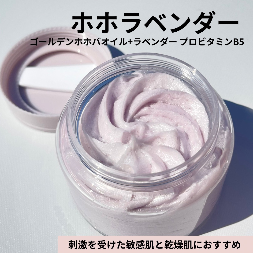 ヴィーガンパッククレンザー/WHIPPED/洗顔フォームを使ったクチコミ（1枚目）