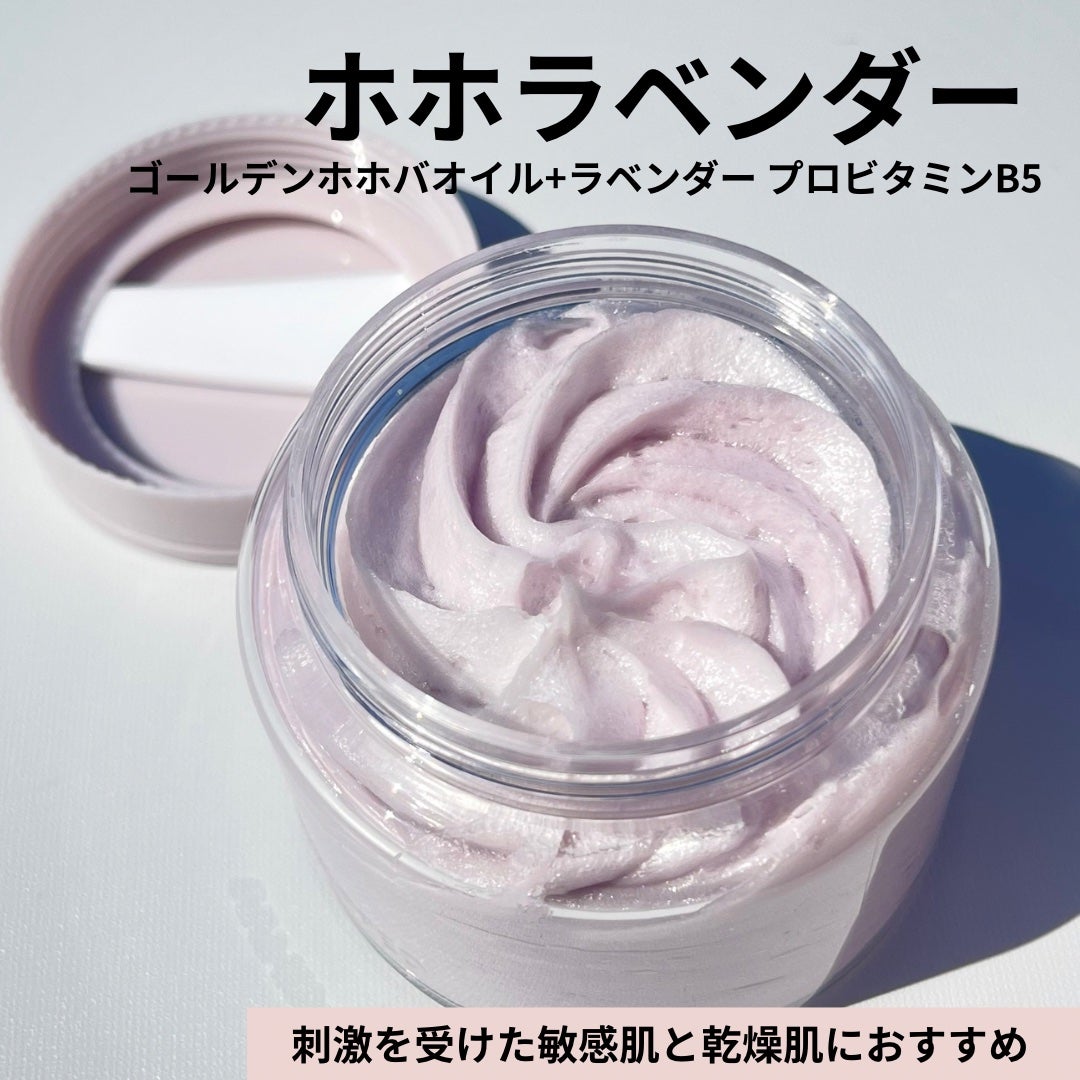 ヴィーガンパッククレンザー/WHIPPED/洗顔フォームを使ったクチコミ(1枚目)