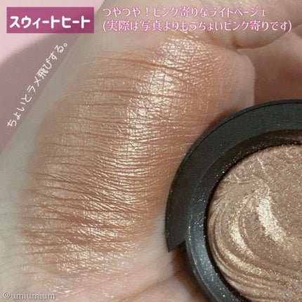 エクストラ ディメンション アイシャドウ/M・A・C/単色アイシャドウを使ったクチコミ(4枚目)