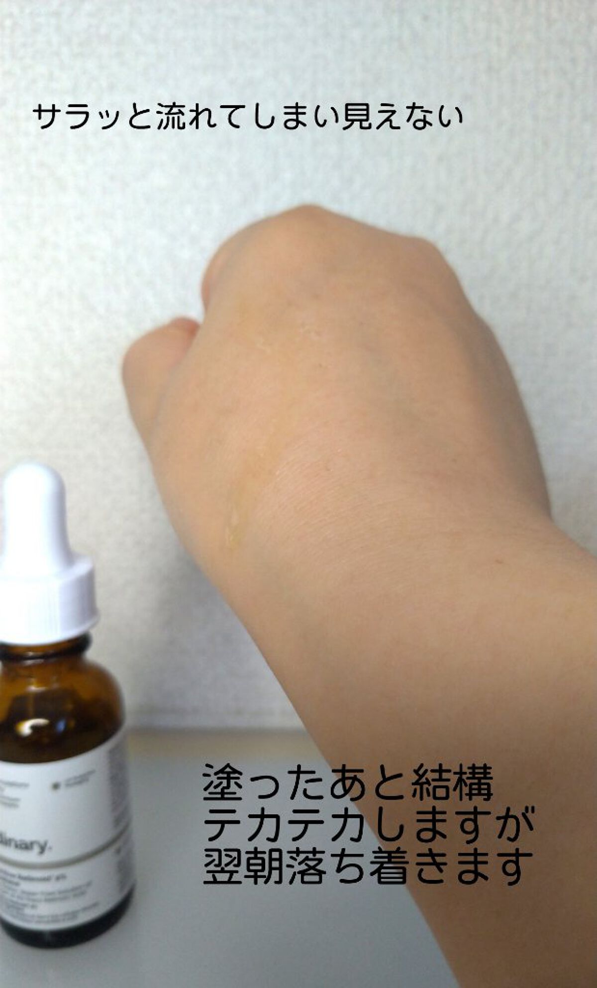 Granactive Retinoid 2% in Squalane/The Ordinary/美容液を使ったクチコミ(3枚目)