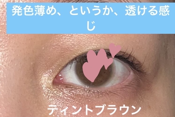 MOLAK 1day/MOLAK/ワンデー（１DAY）カラコンを使ったクチコミ（1枚目）