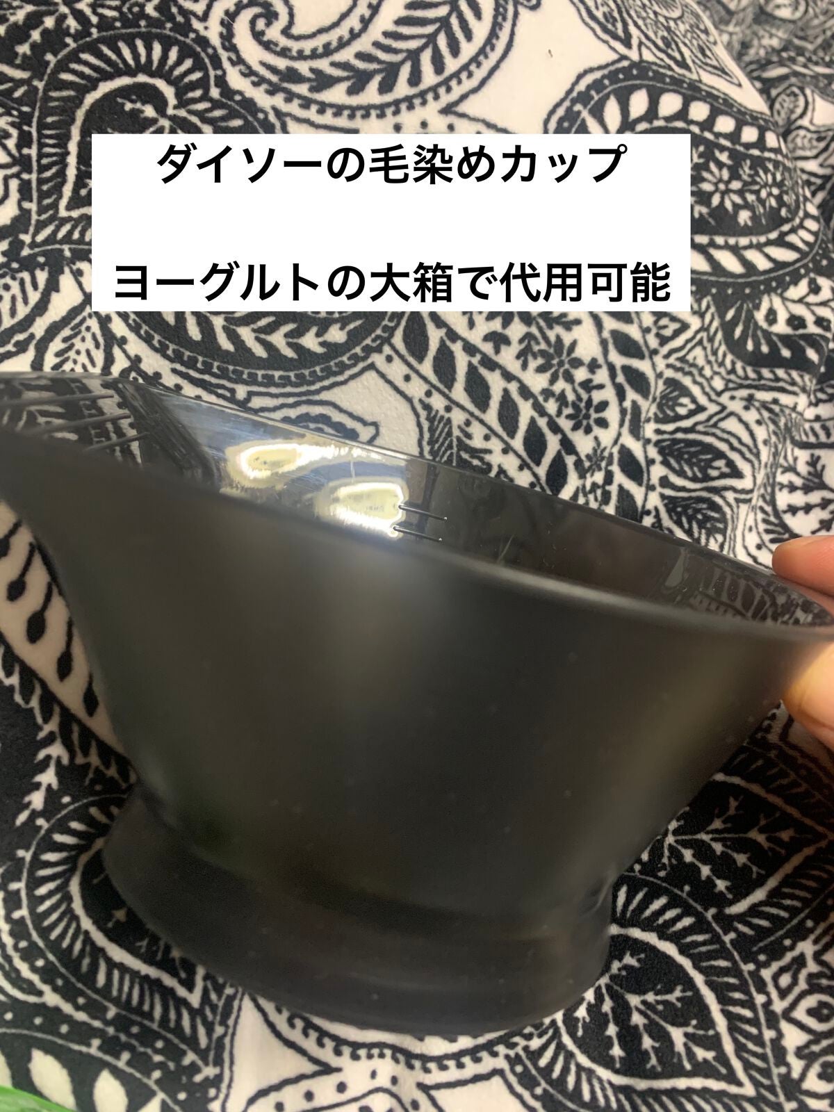 トリートメントキャップ/DAISO/ヘアケアグッズを使ったクチコミ(10枚目)