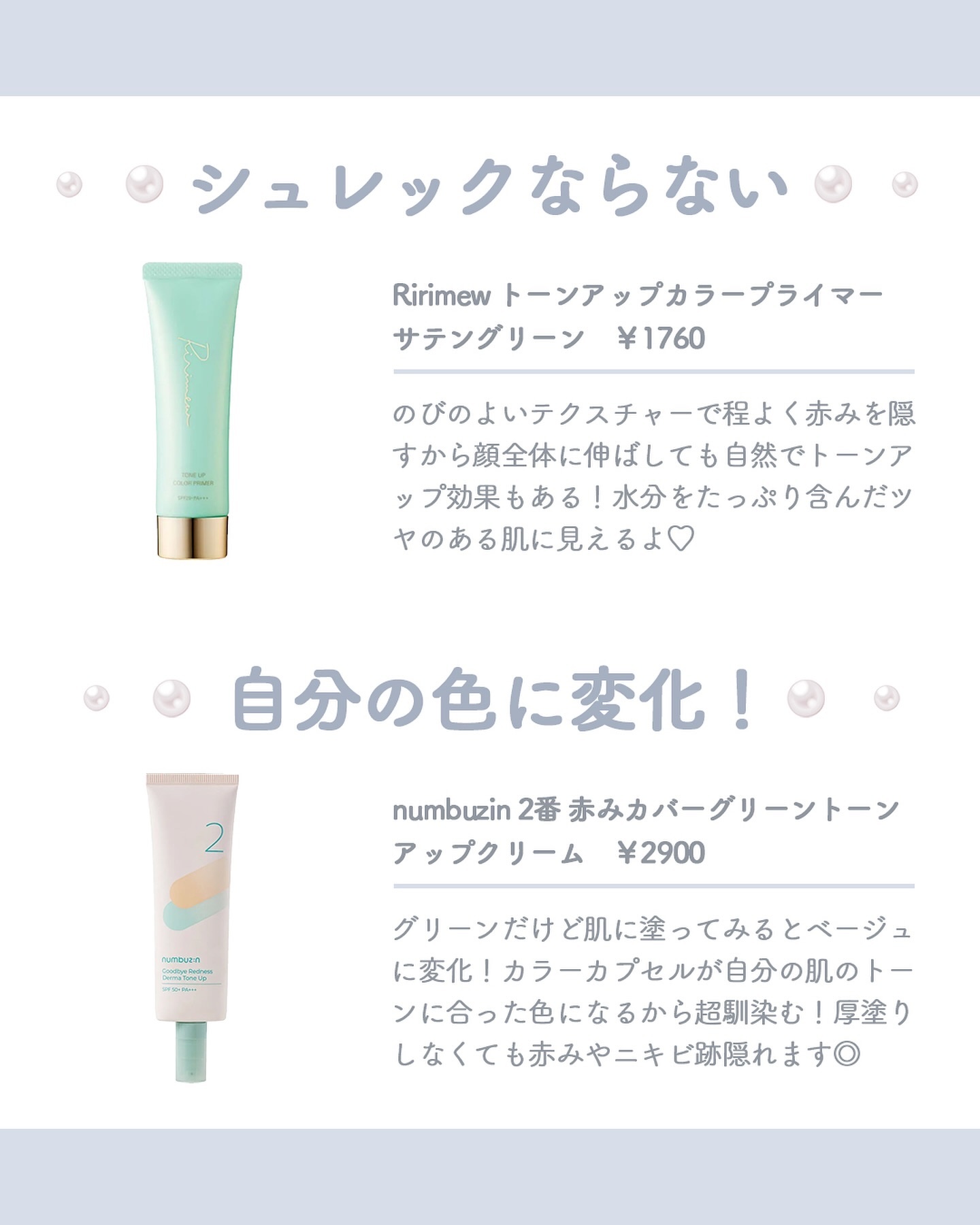 エアコットンメイクアップべース /THE FACE SHOP/化粧下地を使ったクチコミ（2枚目）