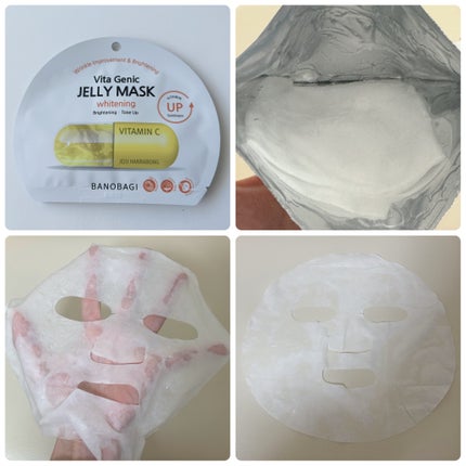 ビタ ジェニックゼリーマスク/BANOBAGI/シートマスク・パックを使ったクチコミ(2枚目)