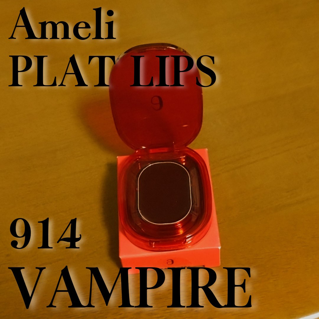 PLAT LIPS/Ameli/口紅を使ったクチコミ（2枚目）