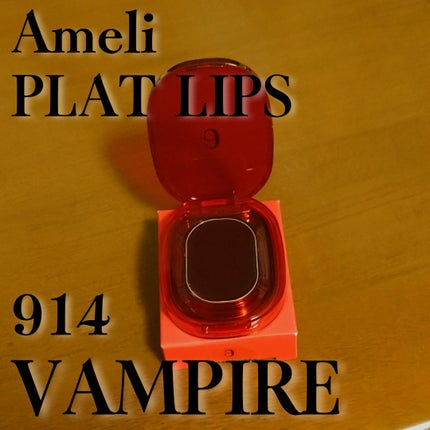 PLAT LIPS/Ameli/口紅を使ったクチコミ(2枚目)