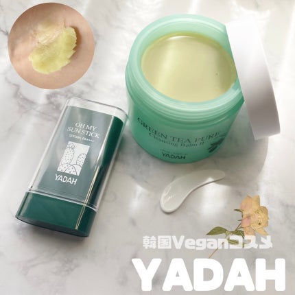 オマイサンスティック/YADAH/日焼け止めスティックを使ったクチコミ(1枚目)