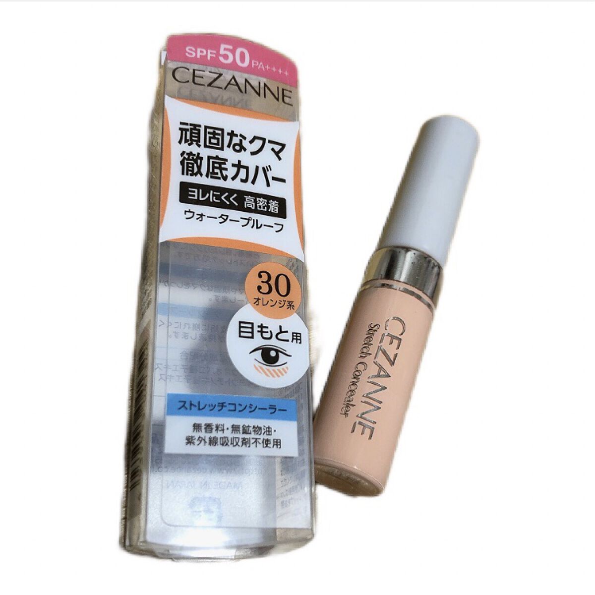 ストレッチコンシーラー/CEZANNE/リキッドコンシーラーを使ったクチコミ（1枚目）