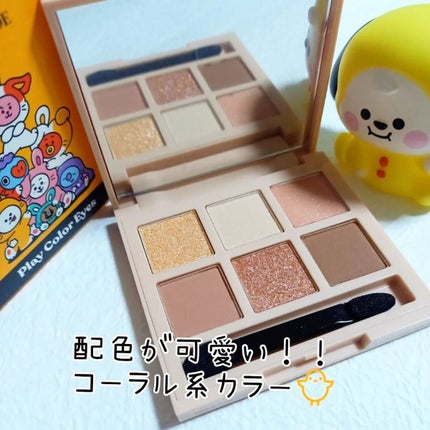 プレイカラーアイズミニ ニューイヤーパーティー/ETUDE/アイシャドウパレットを使ったクチコミ(3枚目)