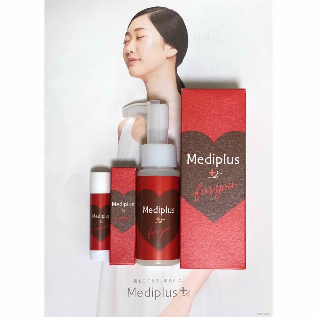 メディプラスゲル/メディプラス/オールインワン化粧品を使ったクチコミ（1枚目）