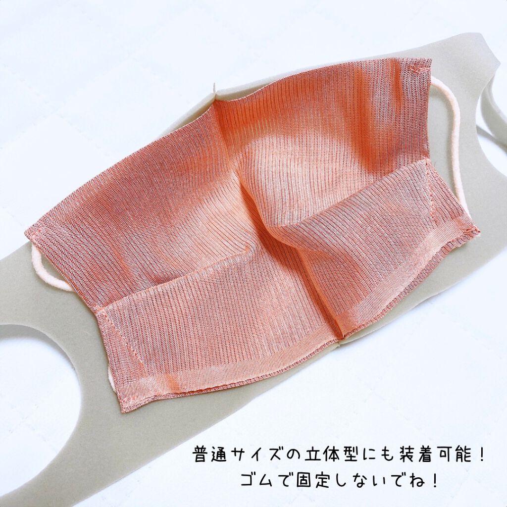 えび松(春br) on LIPS 「株式会社横正機業場様より絽紗スマートシルクインナーマスク..」(7枚目)