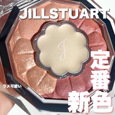 JILL STUART
ジルスチュアート ブルームクチュール アイズ
26 evening dandelion

サマコレ〜🩷
先行で買ったんだけど、めちゃくちゃ可愛くてやばい！
定番カラーだから急がな