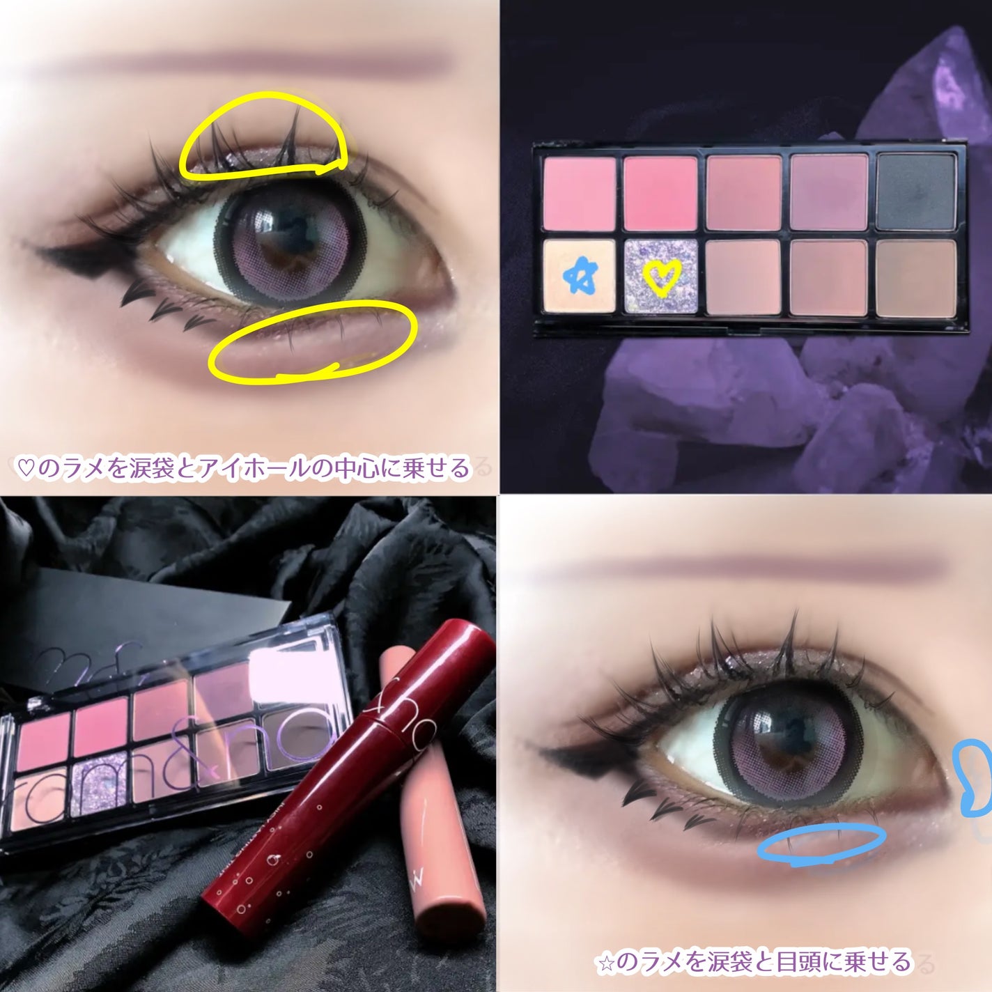 ベターザンパレット/rom&nd/アイシャドウパレットを使ったクチコミ(5枚目)