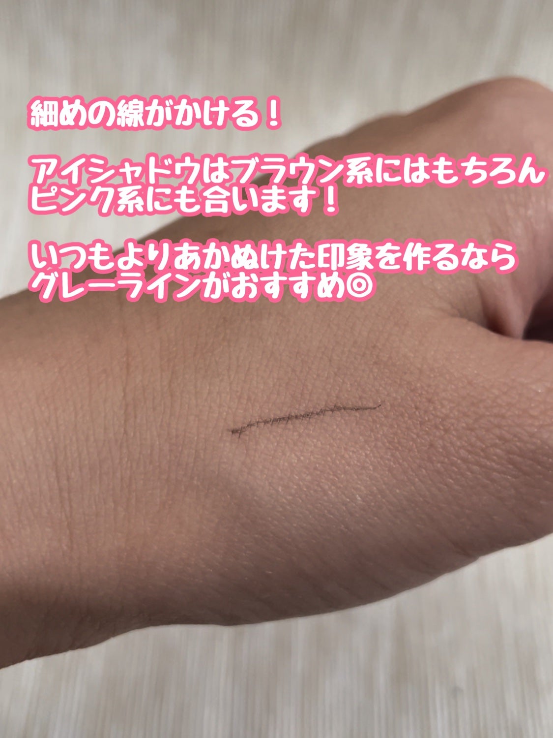 ラインエキスパンダー /MAJOLICA MAJORCA/リキッドアイライナーを使ったクチコミ(3枚目)