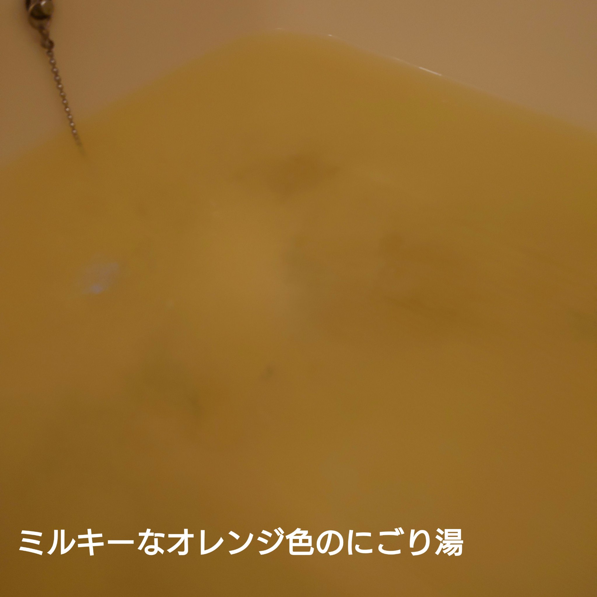 エイトザタラソ ユー CBD＆リトリート バブルスパ タブレット入浴料 ディープ キンモクセイの香り/エイトザタラソ/炭酸系入浴剤を使ったクチコミ（2枚目）