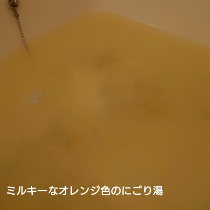 エイトザタラソ ユー CBD&リトリート バブルスパ タブレット入浴料 ディープ キンモクセイの香り/エイトザタラソ/炭酸系入浴剤を使ったクチコミ(2枚目)