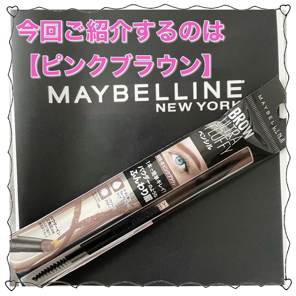 ファッションブロウ パウダーインペンシル N BR-8 ピンクブラウン/MAYBELLINE NEW YORK/アイブロウペンシルを使ったクチコミ（2枚目）