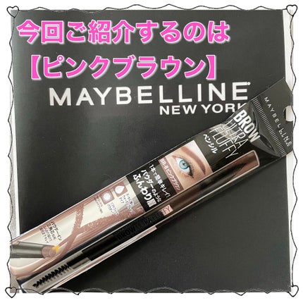 ファッションブロウ パウダーインペンシル N BR-8 ピンクブラウン/MAYBELLINE NEW YORK/アイブロウペンシルを使ったクチコミ(2枚目)