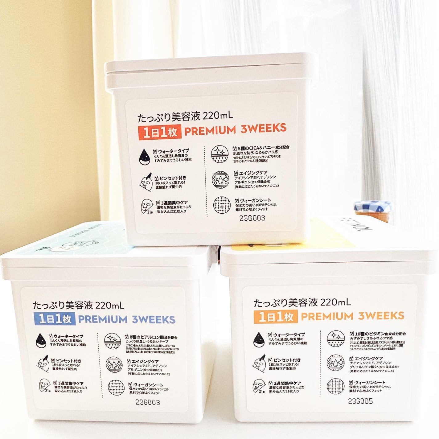 キューブマスク プロポリス/ネイチャーリパブリック/シートマスク・パックを使ったクチコミ(6枚目)