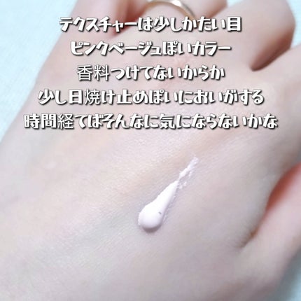 ケイト スノースキンベース/KATE/化粧下地を使ったクチコミ(2枚目)