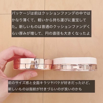 プロテーラービーグロウクッション/espoir/クッションファンデーションを使ったクチコミ(7枚目)