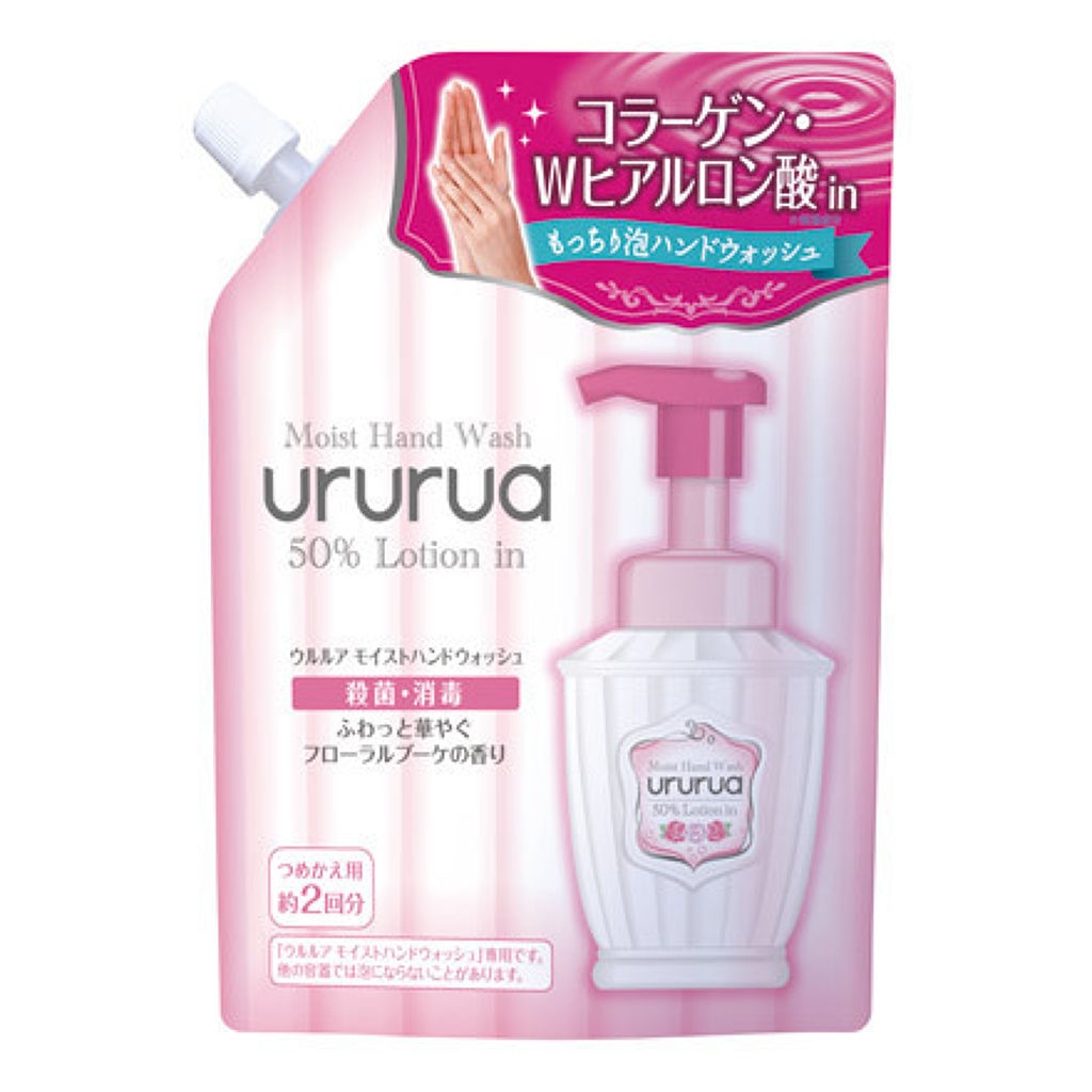 モイストハンドウォッシュ 詰替用