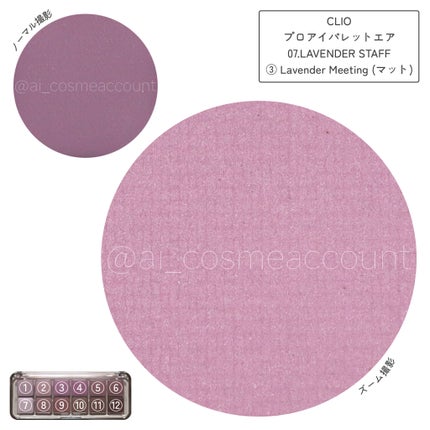 プロ アイ パレット エアー/CLIO/アイシャドウパレットを使ったクチコミ(5枚目)