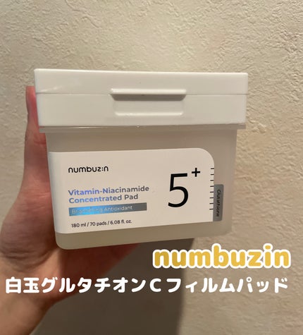 5番 白玉グルタチオンCフィルムパッド/numbuzin/トナーパッドを使ったクチコミ(1枚目)
