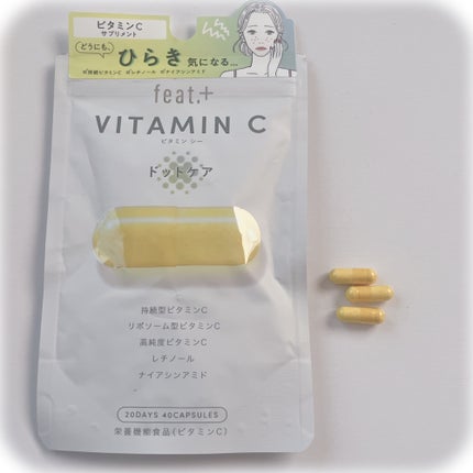 misaki on LIPS 「フィートプラスさまからいただきました🤍🤍おしゃれなパッケージで..」(5枚目)