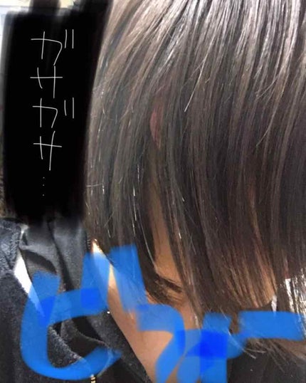 ローヤルゼリー配合 栄養ローション/DAISO/美容液を使ったクチコミ(3枚目)