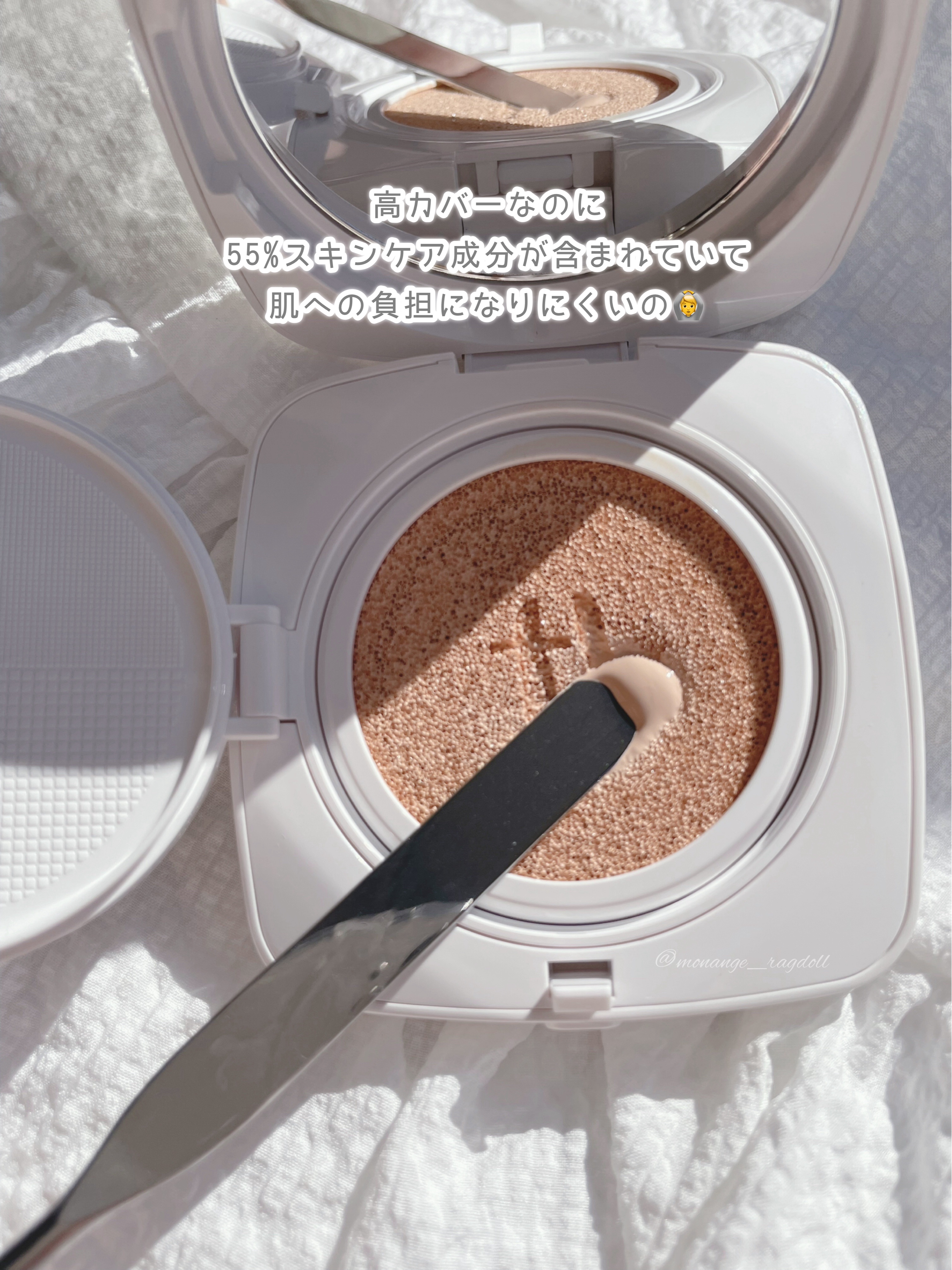 レイヤリングフィットカバークッションEX/TFIT/クッションファンデーションを使ったクチコミ（3枚目）