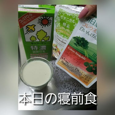 特濃調整豆乳/キッコーマン飲料/ドリンクを使ったクチコミ（1枚目）