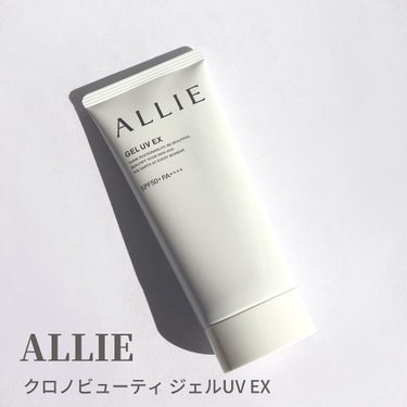 潤いたっぷりなベタつかないUVジェルです☺️

ALLIE
クロノビューティ ジェルUV EX

ビーチフレンドリー処方というサスティナブルなジェルタイプの日焼け止め。

ビーチフレンドリーって初めて聞