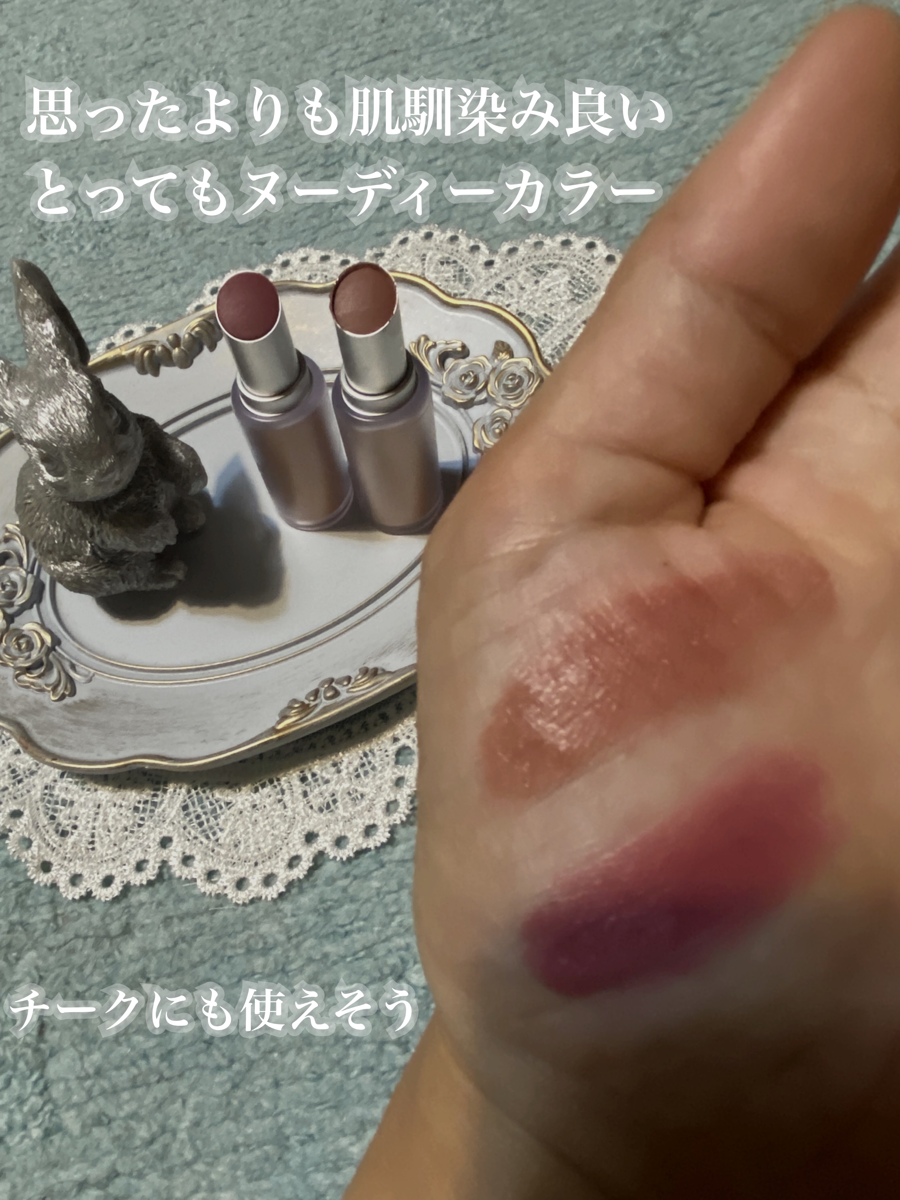 バルキーマットリップスティック 409 モーブジェム/Laka/口紅を使ったクチコミ（3枚目）