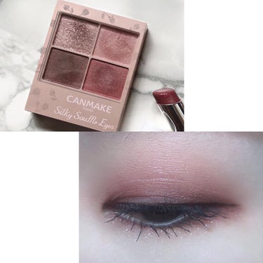 あゆみ on LIPS 「・＼#todaysmake／・アイシャドウ☑@canmaket..」（2枚目）