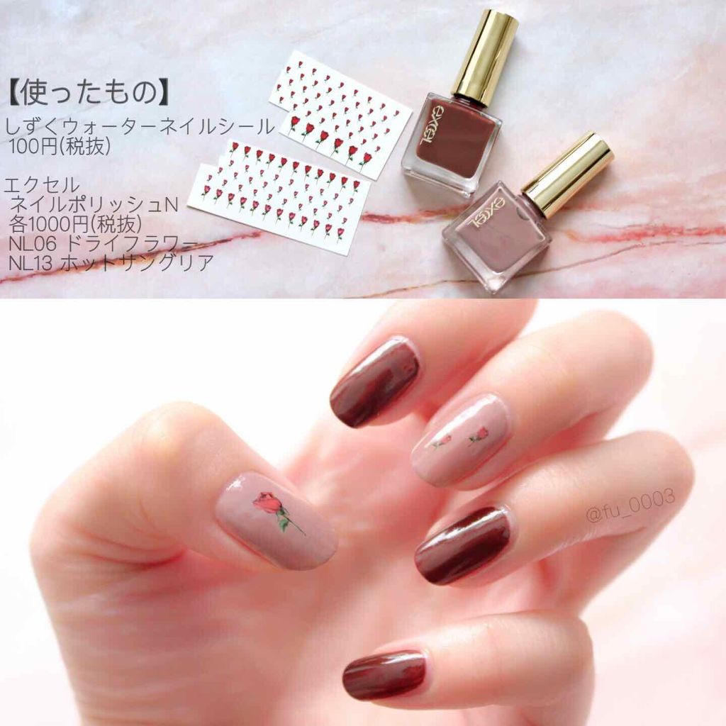 45 セカンド トップコート/nails inc./ネイルトップコートを使ったクチコミ(2枚目)