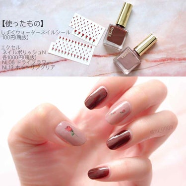 ４５ セカンド トップコート/nails inc./ネイルトップコート・ベースコートを使ったクチコミ（2枚目）