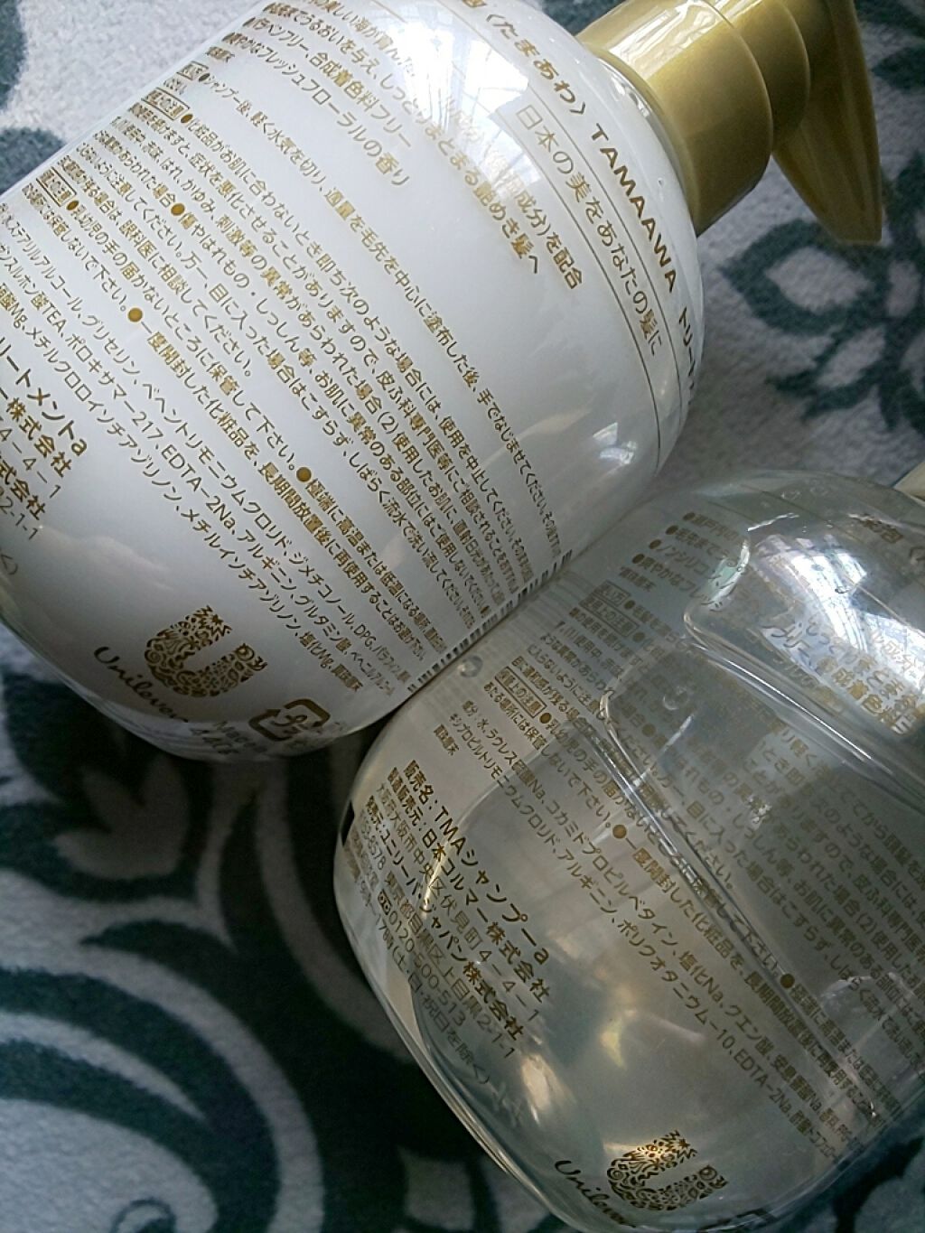 珠泡 たまあわ シャンプー/トリートメント/珠泡/市販シャンプーを使ったクチコミ（2枚目）