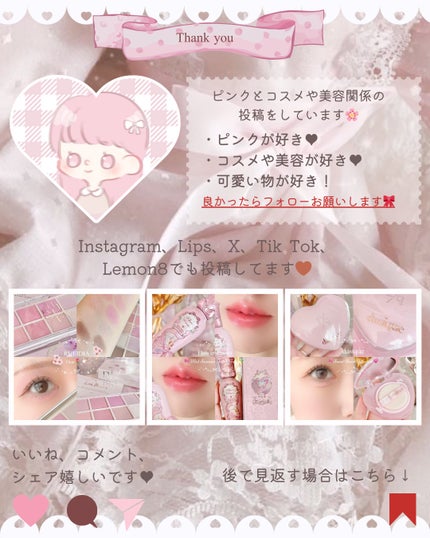 ゲットイットティントグレーズバーム/TONYMOLY/リップティントを使ったクチコミ(5枚目)