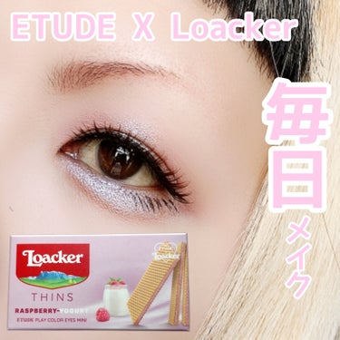 ローカー プレイカラーアイズミニ/ETUDE/アイシャドウパレットを使ったクチコミ（1枚目）