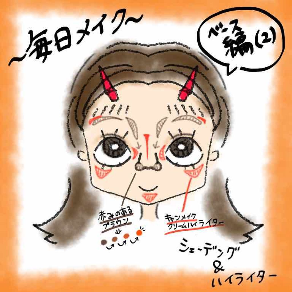 【旧品】マシュマロフィニッシュパウダー/キャンメイク/プレストパウダーを使ったクチコミ（2枚目）