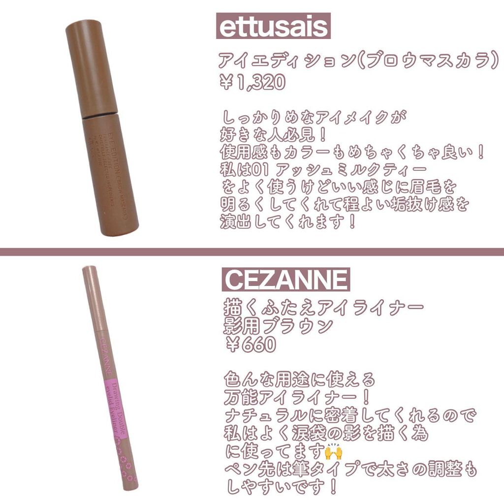 THE アイパレR/b idol/アイシャドウパレットを使ったクチコミ（3枚目）