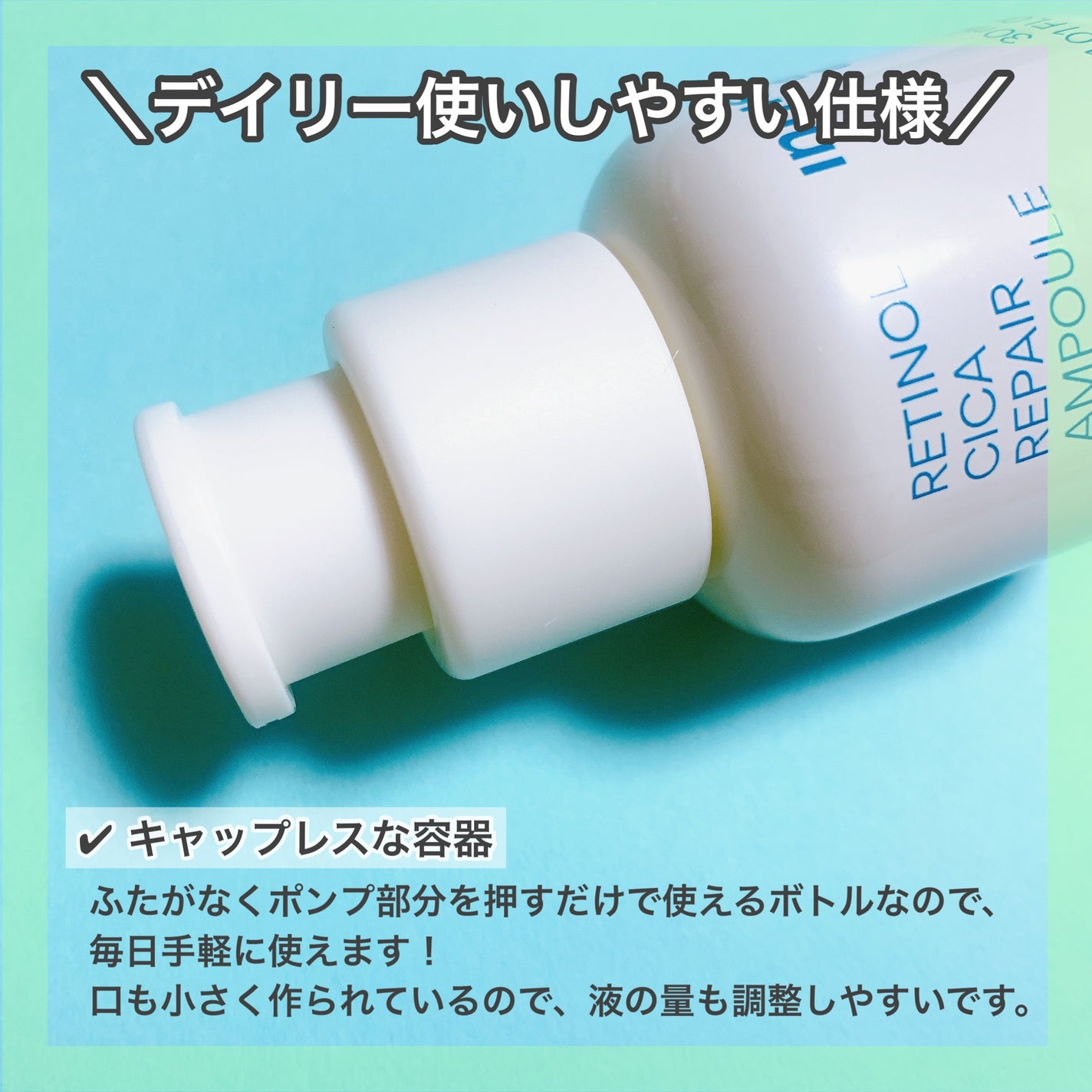 レチノール シカ リペア セラム/innisfree/美容液を使ったクチコミ(3枚目)