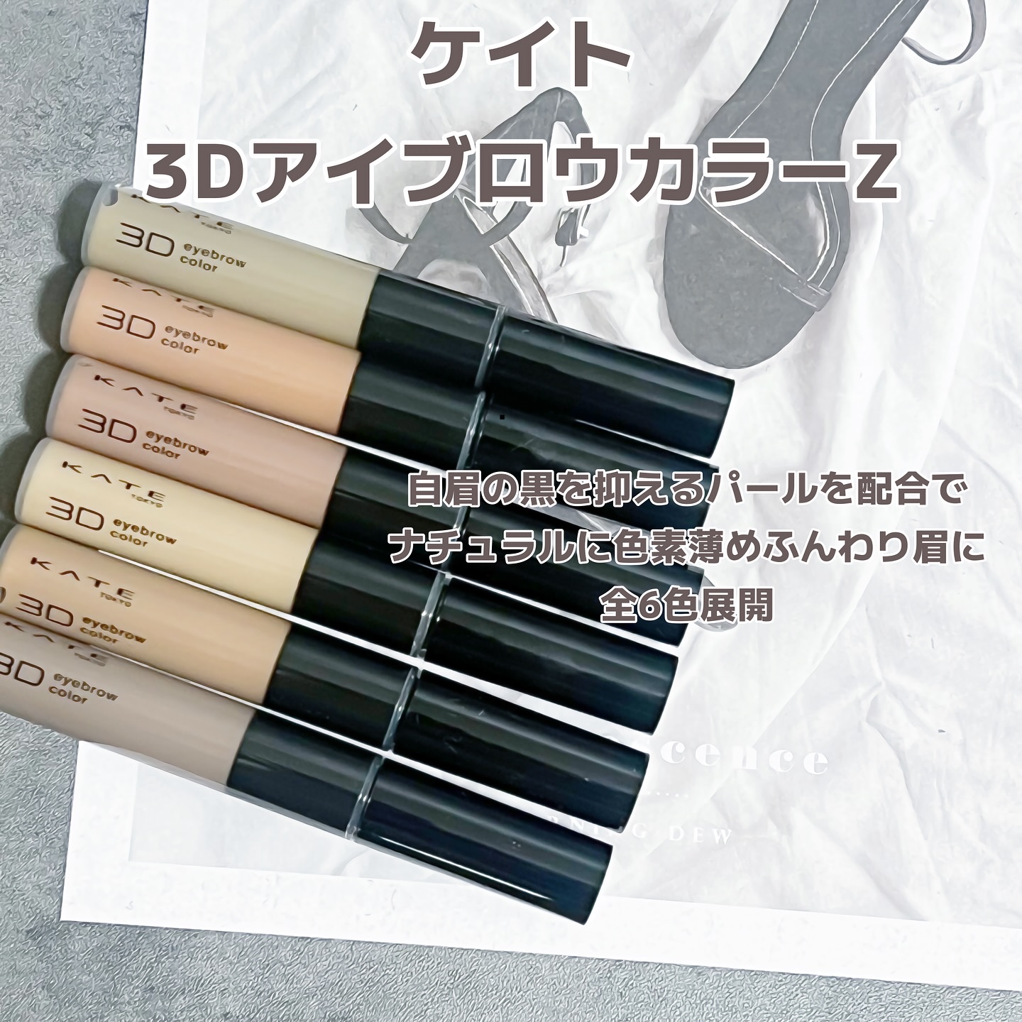 デザイニングブラウンアイズ/KATE/アイシャドウパレットを使ったクチコミ（2枚目）