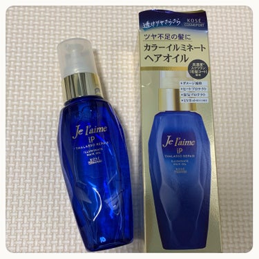 iP タラソリペアイルミネートヘアオイル
Je l'aime

⭕️ 傷んでくすみがちなカラーダメージヘアを、瞬時に染めたてのような透明感のあるツヤ髪へみちびく、カラーイルミネートヘアオイル。

毛先ま