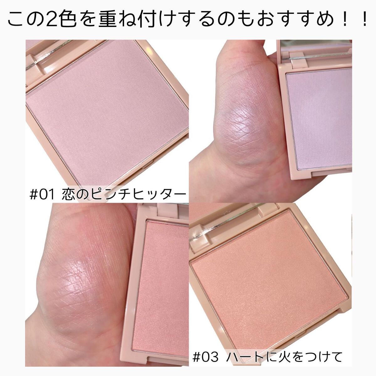 パウダーチーク/iroasobi/パウダーチークを使ったクチコミ(8枚目)