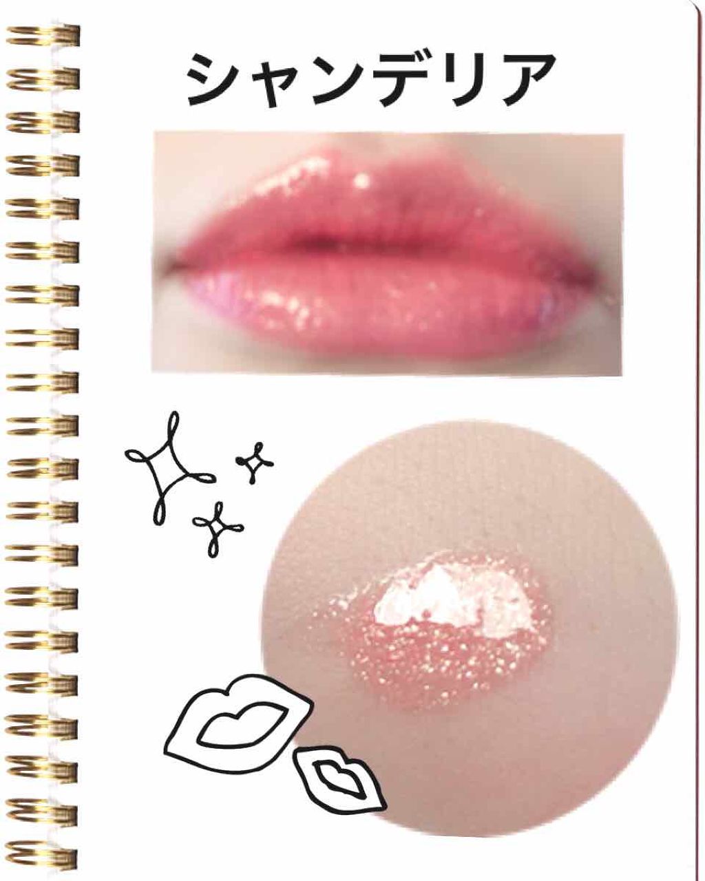 メスメリック グラスリップオイル/CHICCA/リップグロスを使ったクチコミ（2枚目）